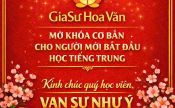 L&igrave; X&igrave; Đầu  Xu&acirc;n, Năm B&iacute;nh Ngọ 2026